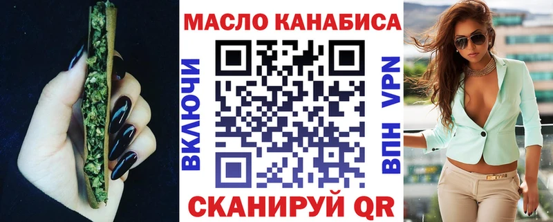blacksprut зеркало  Катайск  ТГК гашишное масло 